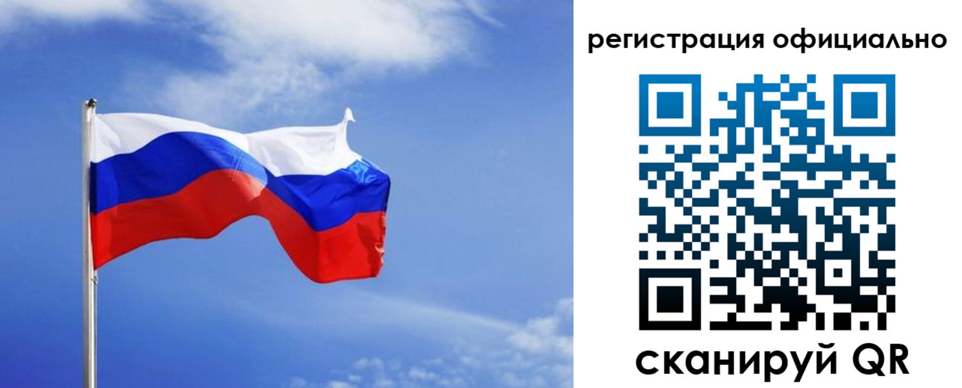 временная регистрация в Бородино