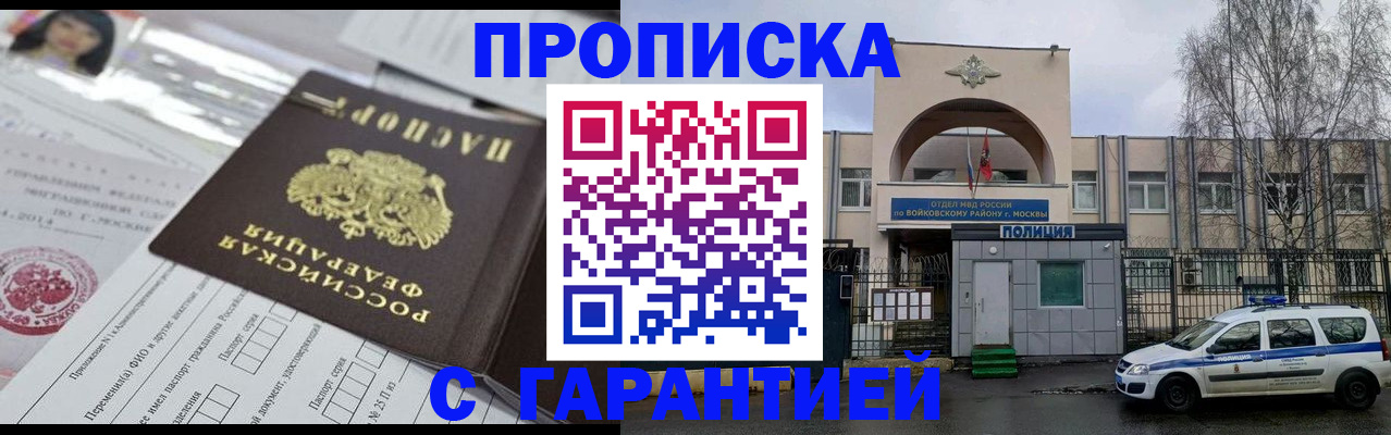 форма 3 в Бородино